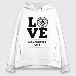 Толстовка оверсайз женская Manchester City Love Классика, цвет: белый