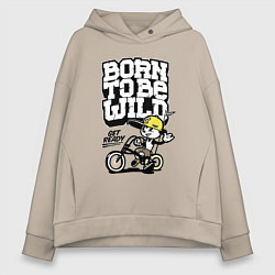 Толстовка оверсайз женская Born to be wild Рожденный быть диким, цвет: миндальный