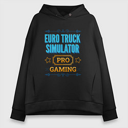 Толстовка оверсайз женская Игра Euro Truck Simulator PRO Gaming, цвет: черный