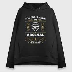 Толстовка оверсайз женская Arsenal: Football Club Number 1, цвет: черный