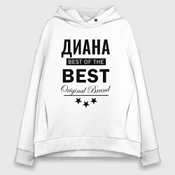 Толстовка оверсайз женская ДИАНА BEST OF THE BEST, цвет: белый