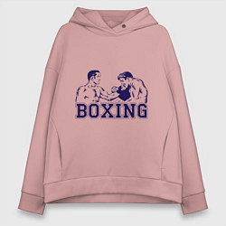 Толстовка оверсайз женская Бокс Boxing is cool, цвет: пыльно-розовый