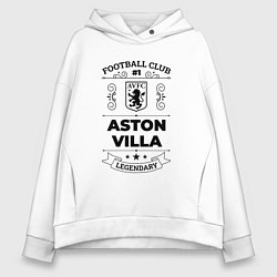 Толстовка оверсайз женская Aston Villa: Football Club Number 1 Legendary, цвет: белый