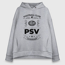 Толстовка оверсайз женская PSV: Football Club Number 1 Legendary, цвет: меланж