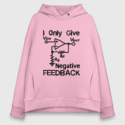 Женское худи оверсайз Инженер - I only give negative feedback