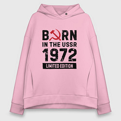 Толстовка оверсайз женская Born In The USSR 1972 Limited Edition, цвет: светло-розовый