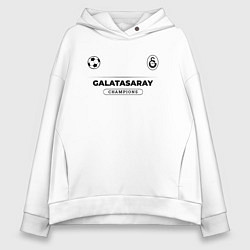 Толстовка оверсайз женская Galatasaray Униформа Чемпионов, цвет: белый
