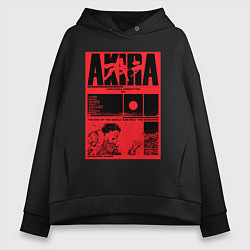 Толстовка оверсайз женская АКИРАAKIRA - Tetsuo vs Kaneda, цвет: черный