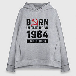Толстовка оверсайз женская Born In The USSR 1964 Limited Edition, цвет: меланж