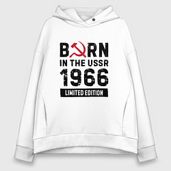 Толстовка оверсайз женская Born In The USSR 1966 Limited Edition, цвет: белый