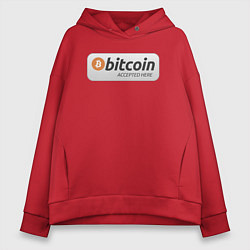 Толстовка оверсайз женская Bitcoin Accepted Here Биткоин принимается здесь, цвет: красный
