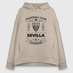 Толстовка оверсайз женская Sevilla: Football Club Number 1 Legendary, цвет: миндальный