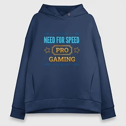 Толстовка оверсайз женская Игра Need for Speed PRO Gaming, цвет: тёмно-синий