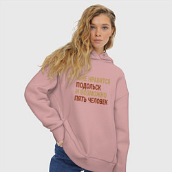 Толстовка оверсайз женская Мне нравиться Подольск, цвет: пыльно-розовый — фото 2