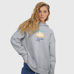 Толстовка оверсайз женская Хинкальная душа, цвет: меланж — фото 2