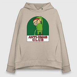 Толстовка оверсайз женская Anti christmas club, цвет: миндальный
