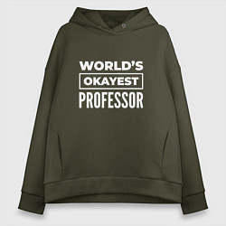 Толстовка оверсайз женская Worlds okayest professor, цвет: хаки