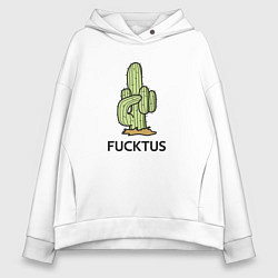 Толстовка оверсайз женская Fucktus грубый кактус, цвет: белый