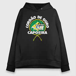 Толстовка оверсайз женская Capoeira - Cordao de ouro flag of Brazil, цвет: черный