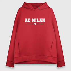 Толстовка оверсайз женская AC Milan football club классика, цвет: красный