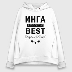 Толстовка оверсайз женская Инга best of the best, цвет: белый