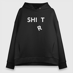 Толстовка оверсайз женская Shirt shit, цвет: черный