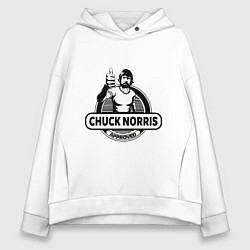 Толстовка оверсайз женская Chuck Norris approved, цвет: белый