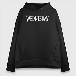 Толстовка оверсайз женская Wednesday Logo, цвет: черный