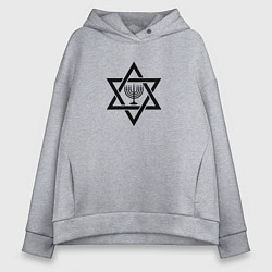 Толстовка оверсайз женская Менора в звезде Давида - темная, цвет: меланж