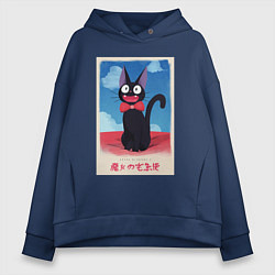 Толстовка оверсайз женская Jiji, цвет: тёмно-синий