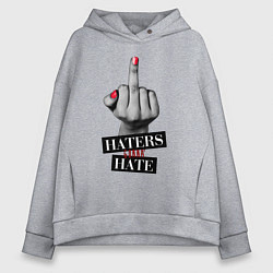 Толстовка оверсайз женская Haters gonna hate, цвет: меланж