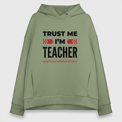 Толстовка оверсайз женская Trust me - Im teacher, цвет: авокадо