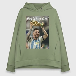 Толстовка оверсайз женская Lionel Messi - world champion - Argentina, цвет: авокадо