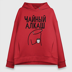 Женское худи оверсайз Чайный алкаш