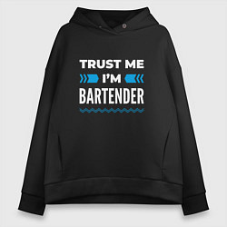 Толстовка оверсайз женская Trust me Im bartender, цвет: черный
