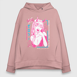 Толстовка оверсайз женская Zero Two anime, цвет: пыльно-розовый