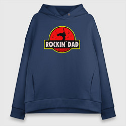 Толстовка оверсайз женская Rockin Dad, цвет: тёмно-синий