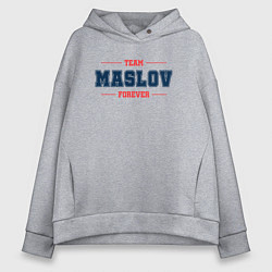 Толстовка оверсайз женская Team Maslov forever фамилия на латинице, цвет: меланж
