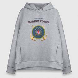 Толстовка оверсайз женская Корпус морской пехоты княжества Люксембург, цвет: меланж