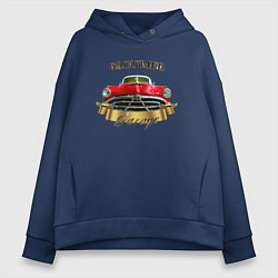 Толстовка оверсайз женская Классический автомобиль Hudson Hornet, цвет: тёмно-синий