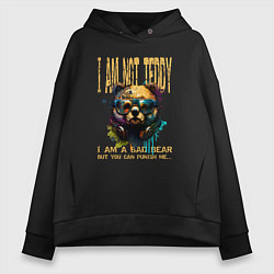 Толстовка оверсайз женская Я не Тедди, цвет: черный