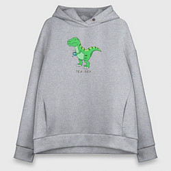 Толстовка оверсайз женская Динозавр Tea-Rex, цвет: меланж