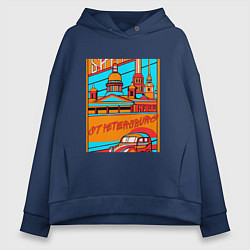 Толстовка оверсайз женская Санкт-Петербург в стиле плаката 30-х годов, цвет: тёмно-синий