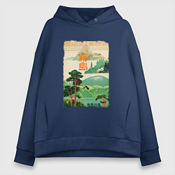 Толстовка оверсайз женская Япония винтаж, цвет: тёмно-синий