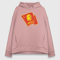 Толстовка оверсайз женская Ленин КПСС, цвет: пыльно-розовый