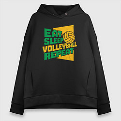 Толстовка оверсайз женская Eat sleep volleyball, цвет: черный