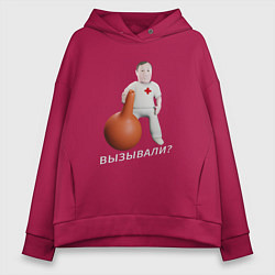 Толстовка оверсайз женская Доктор и клизма, цвет: маджента
