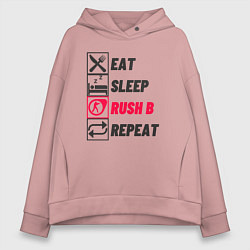 Толстовка оверсайз женская Eat sleep rush b repeat, цвет: пыльно-розовый