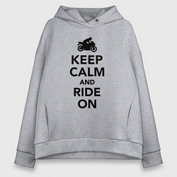 Толстовка оверсайз женская Keep calm and ride on, цвет: меланж