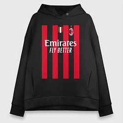 Толстовка оверсайз женская ФК Милан форма 2223 домашняя, цвет: черный